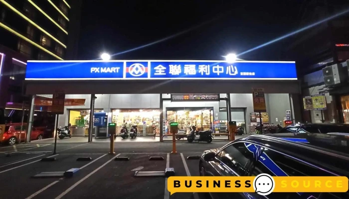 Quan Lian Fu Li Zhong Xin Pxmart Yi Lan Xin Sheng Ting Che - Yilan County, Yilan City
