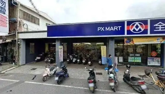 Quan Lian Fu Li Zhong Xin Pxmart Yu Li He Ping Jie Jing He 360 Du Quan Jing Zhao - Hualien County, Yuli Township