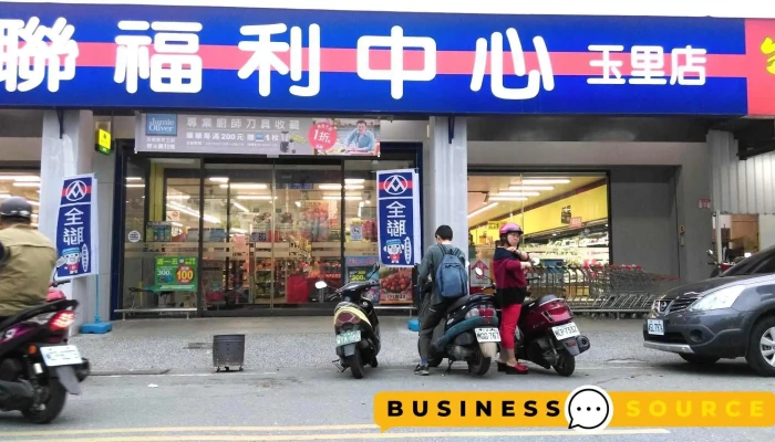 Quan Lian Fu Li Zhong Xin Pxmart Yu Li He Ping Ting Che - Hualien County, Yuli Township