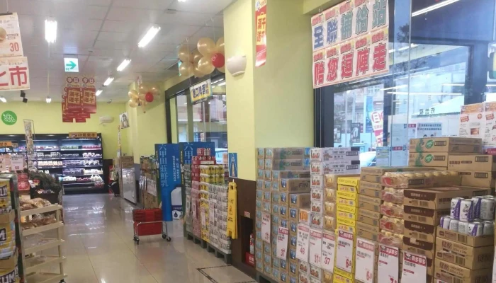 Quan Lian Fu Li Zhong Xin Pxmart Yun Lin Si Hu 目錄 - Yunlin County, Sihu Township