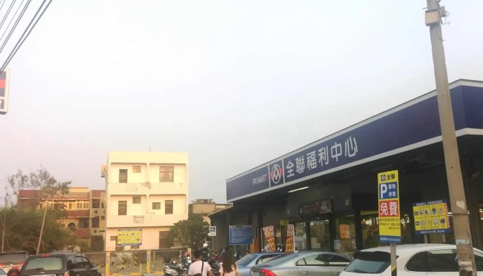 Quan Lian Fu Li Zhong Xin Pxmart Yun Lin Si Hu 視頻 - Yunlin County, Sihu Township