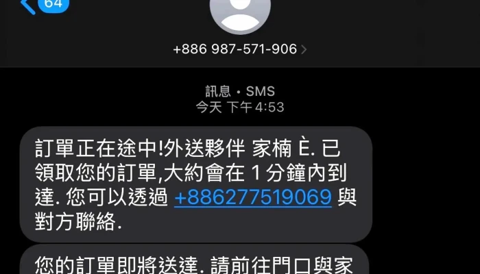 Quan Lian Fu Li Zhong Xin Pxmart Zhang Hua Zhong Xing 照片 - Changhua County, Changhua City