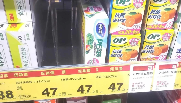 Quan Lian Fu Li Zhong Xin Pxmart Zhong Shan De Hui Taipei City Zhongshan District - Taipei City, Zhongshan District