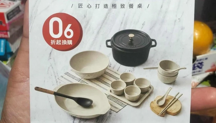 Quan Lian Fu Li Zhong Xin Pxmart Zhong Shan De Hui 位置 - Taipei City, Zhongshan District