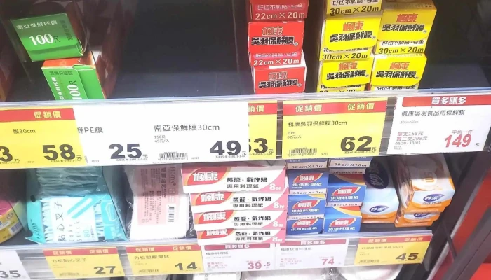 Quan Lian Fu Li Zhong Xin Pxmart Zhong Shan De Hui 如何到達 - Taipei City, Zhongshan District