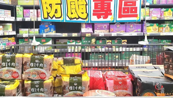 Quan Lian Fu Li Zhong Xin Pxmart Zhong Shan De Hui 附近 - Taipei City, Zhongshan District