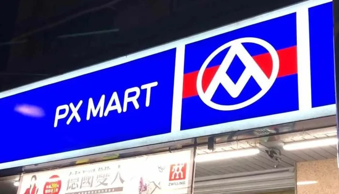 Quan Lian Fu Li Zhong Xin Pxmart Zhong Zheng Nan Hai Dian Shi Pin - Taipei City, Zhongzheng District