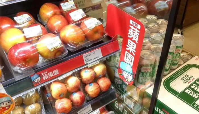 Quan Lian Fu Li Zhong Xin Pxmart Zhong Zheng Nan Hai Dian Shi Wu - Taipei City, Zhongzheng District