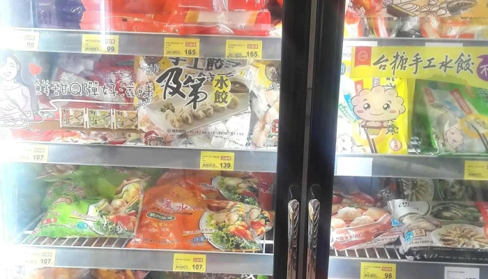 Quan Lian Fu Li Zhong Xin Pxmart Zhong Zheng Nan Hai Dian 哪裡 - Taipei City, Zhongzheng District