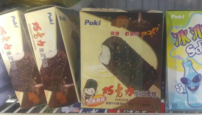 Quan Lian Fu Li Zhong Xin Pxmart Zhong Zheng Nan Hai Dian 折扣超市 - Taipei City, Zhongzheng District