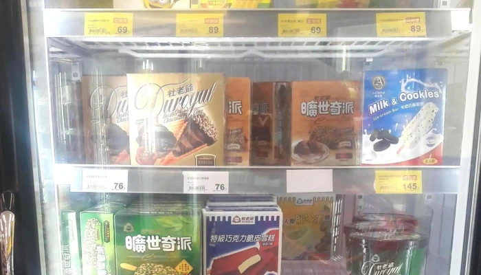 Quan Lian Fu Li Zhong Xin Pxmart Zhong Zheng Nan Hai Dian 評分 - Taipei City, Zhongzheng District