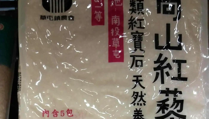 Quan Lian Fu Li Zhong Xin 超市 - Taoyuan City, Zhongli District