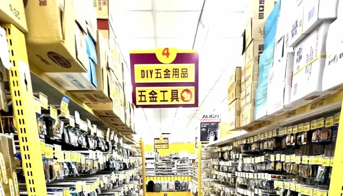 Quan Min Sheng Huo Bai Huo Fu Li Da Pi Fa 超市 - Hualien County, Hualien City