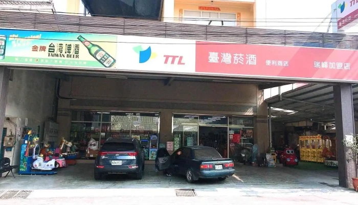 Rui Feng Chao Shi Quan Bu - Yunlin County, Linnei Township