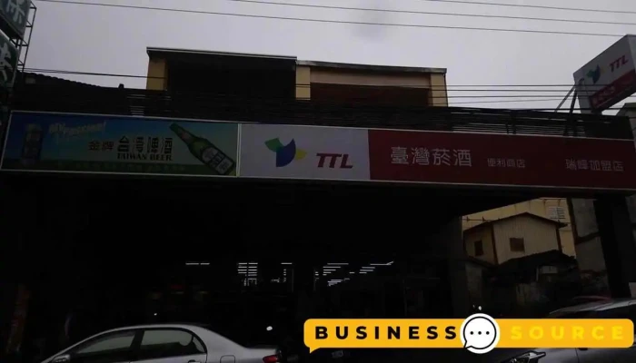 Rui Feng Chao Shi Ting Che - Yunlin County, Linnei Township
