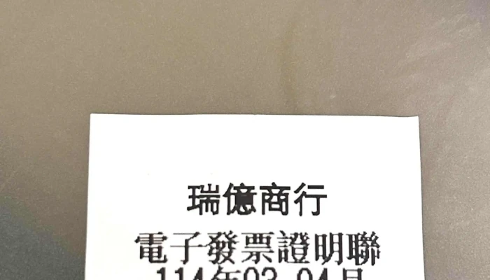 Rui Feng Chao Shi Yunlin County Linnei Township - Yunlin County, Linnei Township