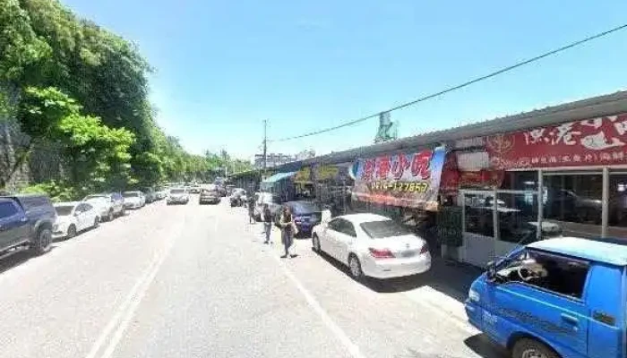 Shan Nong Hai Yu Hui Chao Shi Jie Jing He 360 Du Quan Jing Zhao - Taitung County, Taitung City