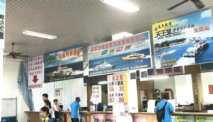 Shan Nong Hai Yu Hui Chao Shi Quan Bu - Taitung County, Taitung City