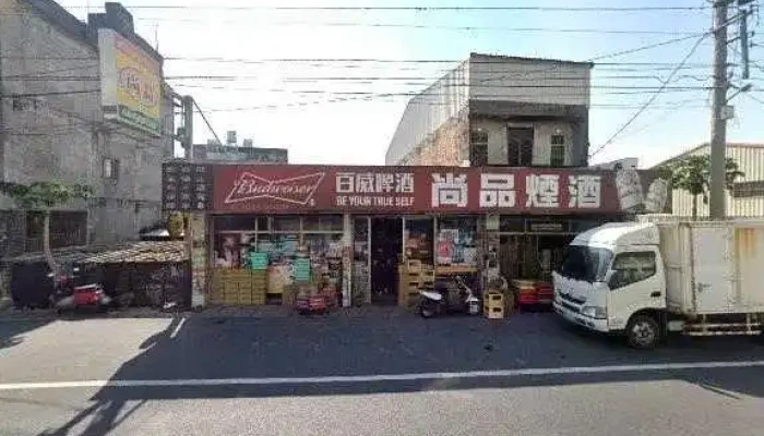 Shang Pin Chao Shi Jie Jing He 360 Du Quan Jing Zhao - Yunlin County, Lunbei Township