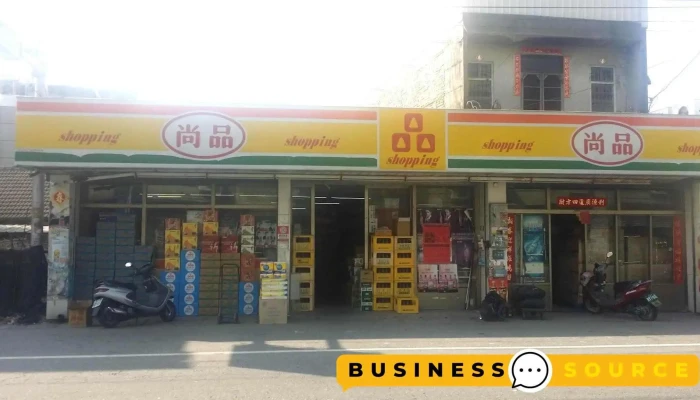 Shang Pin Chao Shi Quan Bu - Yunlin County, Lunbei Township