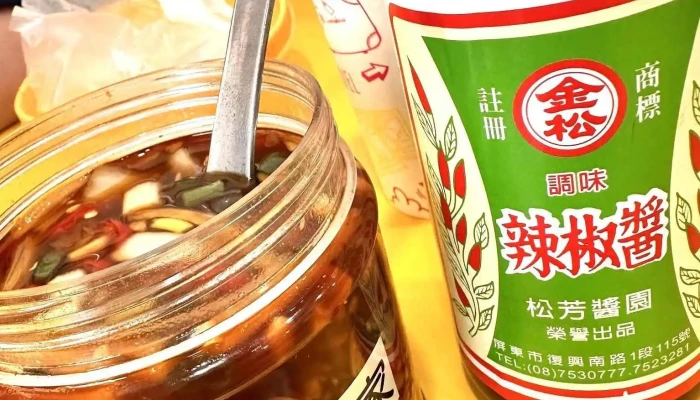 Shang Wei Jia Zao Can Pu Zui Xin - Pingtung County, Hengchun Township