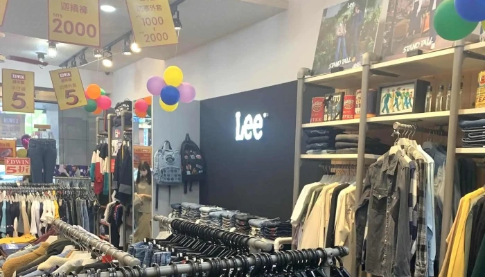 Shang Xin Ge Tuan Ti Fu Lu Gang EdwinleeZhuan Mai Dian 牛仔裤店 - Changhua County, Lukang Township