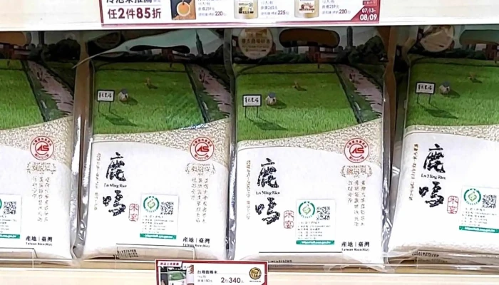 Sheng De Ke Si Jia Yi Min Zu Men Shi 商店 - Chiayi City, East District