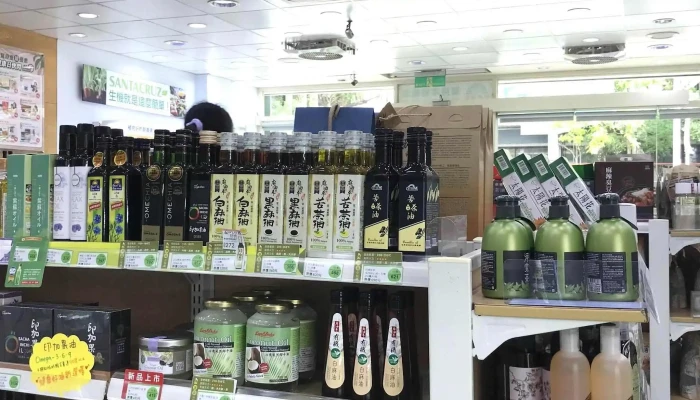 Sheng De Ke Si Jia Yi Min Zu Men Shi 號碼 - Chiayi City, East District