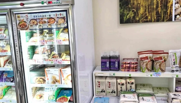 Sheng De Ke Si Jia Yi Min Zu Men Shi 電話 - Chiayi City, East District