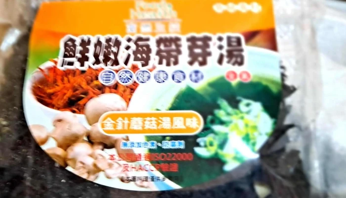 Sheng Qian Chao Shi 價格 - Yunlin County, Gukeng Township