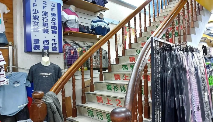 Shu Lin Cheng Yi Liu Xing Guang Chang Nei Bu - Yilan County, Yilan City