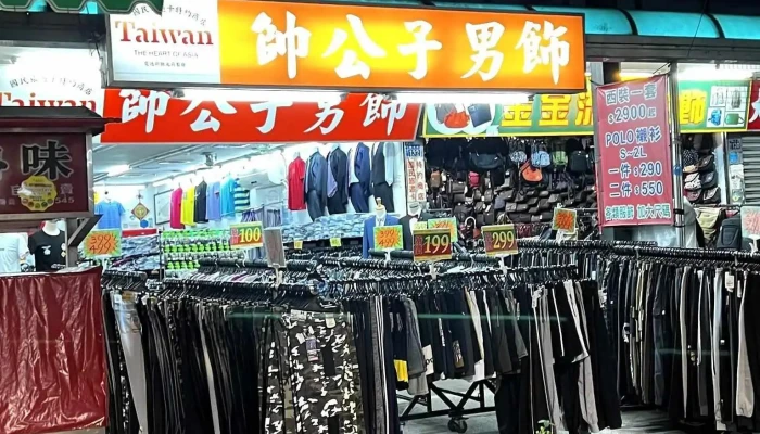 Shuai Gong Zi Nan Shi Dian Quan Bu - Taichung City, Central District