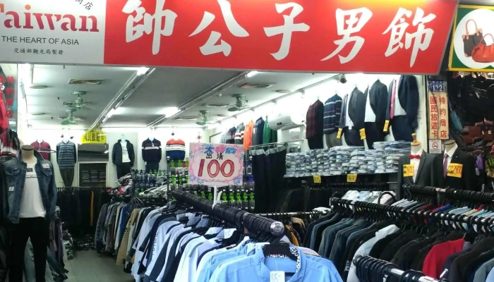 Shuai Gong Zi Nan Shi Dian 地址 - Taichung City, Central District