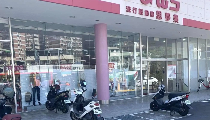 Si Meng Le Wu Quan Xi Lu Dian 評分 - Taichung City, Nantun District