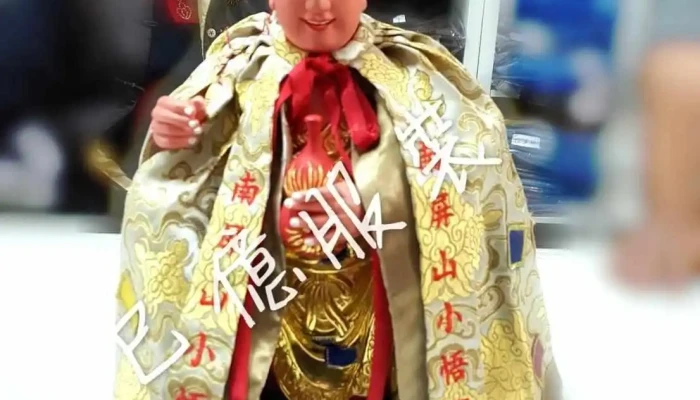 Si Yi Fu Zhuang Tai Zhong Qi Jian Dian Nei Bu - Taichung City, North District
