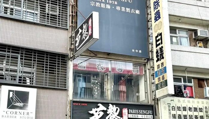 Si Yi Fu Zhuang Tai Zhong Qi Jian Dian Zui Xin - Taichung City, North District