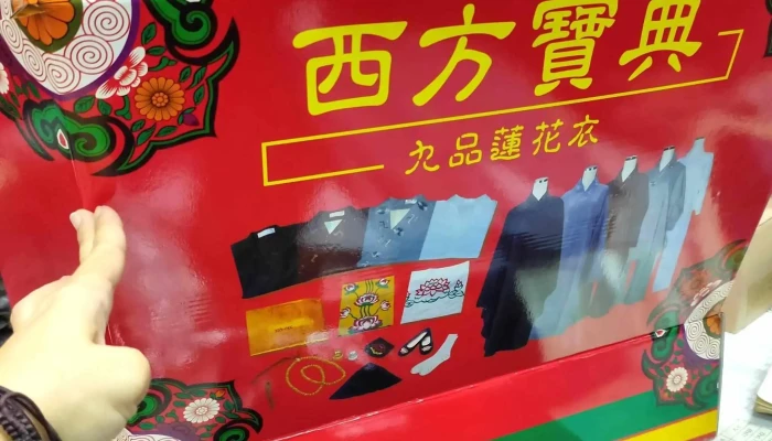 Si Yi Fu Zhuang Tai Zhong Qi Jian Dian 位置 - Taichung City, North District