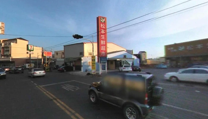 Song Ben Sheng Xian Chao Shi Jie Jing He 360 Du Quan Jing Zhao - Yunlin County, Lunbei Township