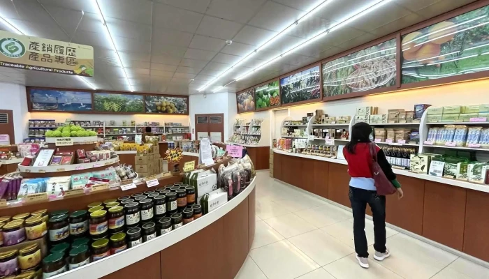 Tai Dong Di Qu Nong Hui Pi Nan Cai Feng Ban Shou Guan Nei Bu - Taitung County, Taitung City