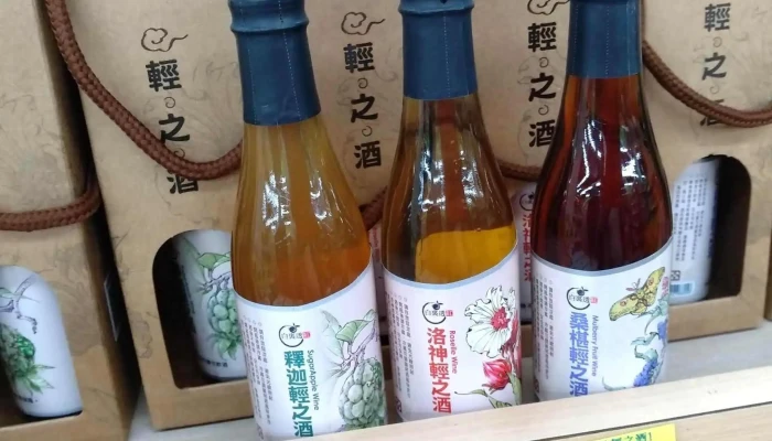 Tai Dong Xian Nong Hui Sheng Xian Chao Shi Taitung County Taitung City - Taitung County, Taitung City
