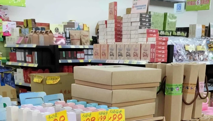 Tai Dong Xian Nong Hui Sheng Xian Chao Shi 如何到達 - Taitung County, Taitung City