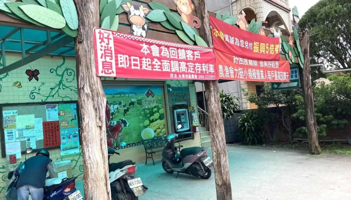 Tai Dong Xian Tai Dong Di Qu Nong Hui Gou Wu Zhong Xin Bei Nan Sheng Xian Chao Shi Quan Bu - Taitung County, Taitung City