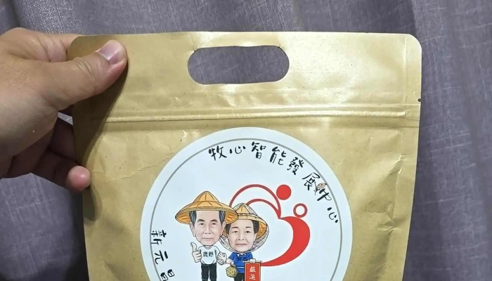 Tai Dong Xian Tai Dong Di Qu Nong Hui Gou Wu Zhong Xin Bei Nan Sheng Xian Chao Shi 電話 - Taitung County, Taitung City