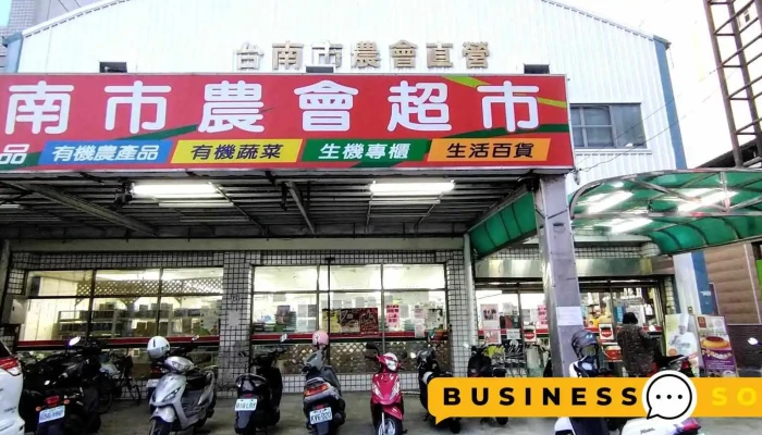 Tai Nan Shi Nong Hui Chao Shi Quan Bu - Tainan City, East District