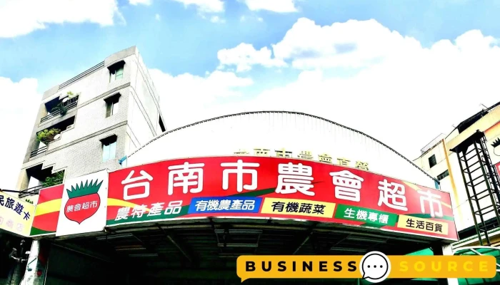 Tai Nan Shi Nong Hui Chao Shi Shang Jia Shang Chuan - Tainan City, East District