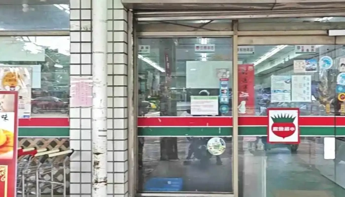 Tai Nan Shi Nong Hui Chao Shi Shi Pin - Tainan City, East District