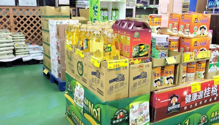 Tai Nan Shi Nong Hui Chao Shi Instagram - Tainan City, East District