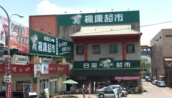 Tai Wan Feng Kang Chao Shi Bu Jiu Dian Ting Che - Nantou County, Puli Township