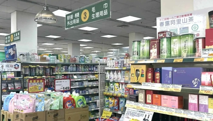 Tai Wan Feng Kang Chao Shi Da Qing Dian 目錄 - Taichung City, South District