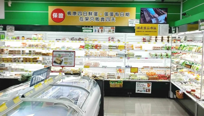 Tai Wan Feng Kang Chao Shi He Nan Dian 評論 - Taichung City, Xitun District